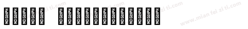 Nawin Arabic字体转换